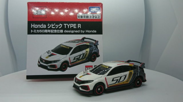 トミカ】No.4 Honda VFR 白バイ レビュー｜おもちゃズ